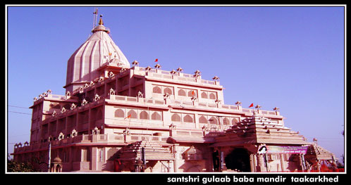 Sant Gulab Baba